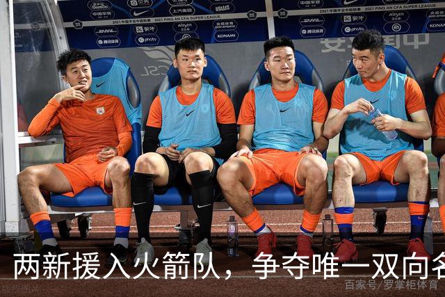 两新援入火箭队，争夺唯一双向名额？26岁中锋优势明显，为乌度卡战术量身打造