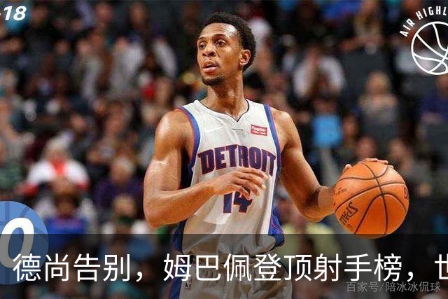 德尚告别，姆巴佩登顶射手榜，世界杯结束后，这支法国队接下来呢？